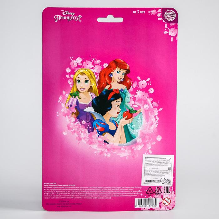 Набор парикмахера "Самая стильная", Принцессы, МИКС