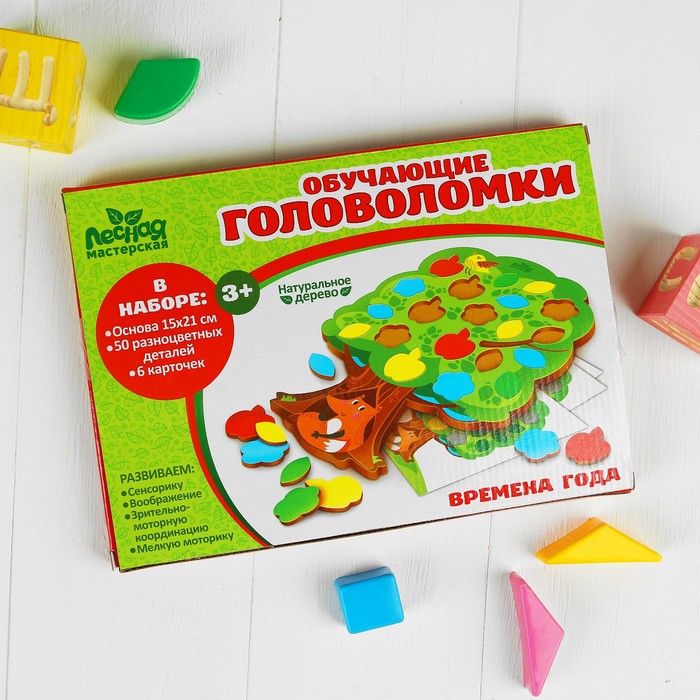 Развивающая головоломка "Времена года" (основа+50 элементов)