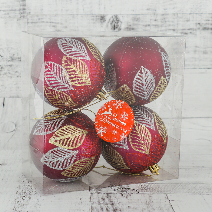 Набор шаров пластик d-8 см 4 шт "Листья"