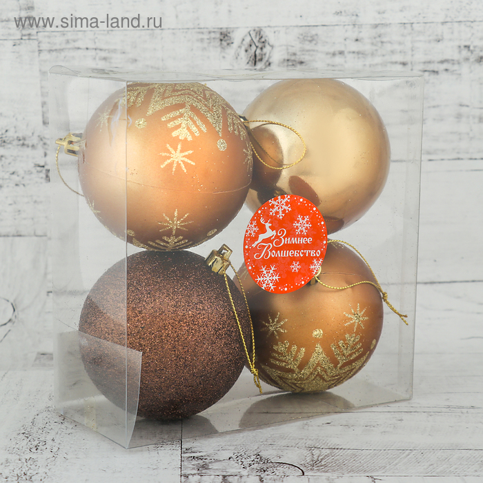 фото Набор шаров пластик d-8 см, 4 шт "снежинка блеск" кофейный зимнее волшебство