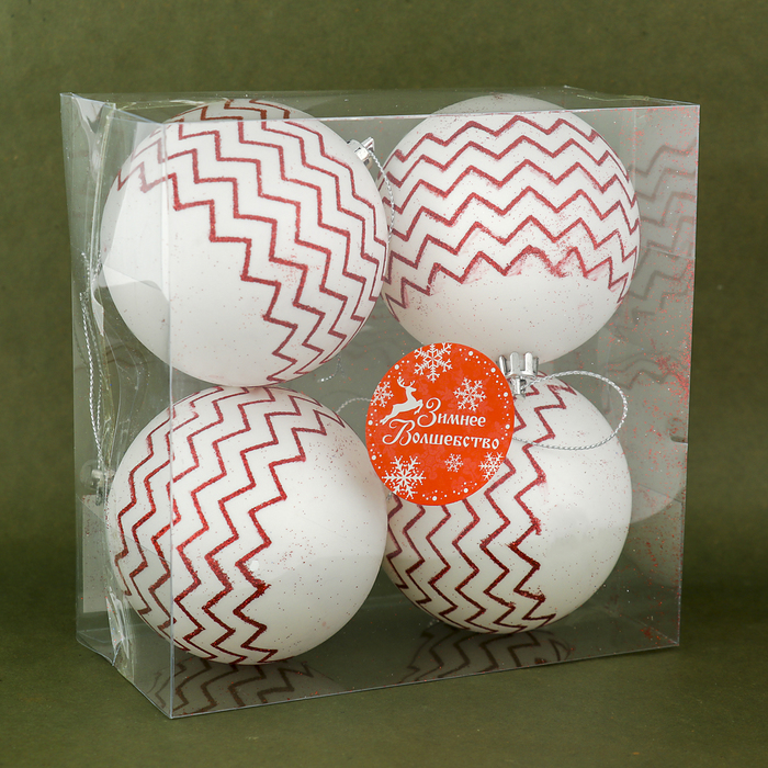Набор шаров пластик d-8 см 4 шт "Интервал" зиг заг