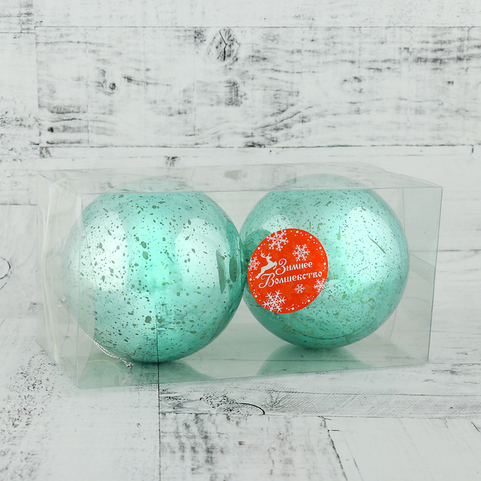 Набор шаров пластик d-10 см 2 шт "Корделия" синий