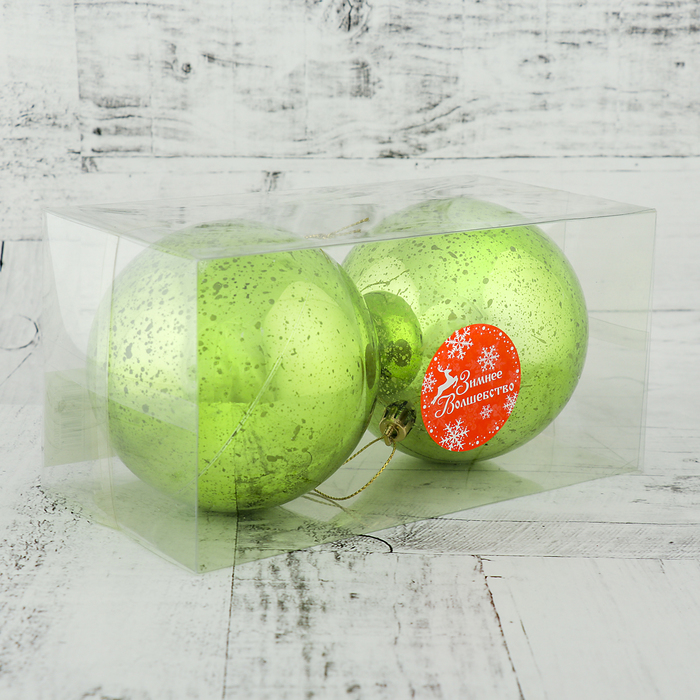 Набор шаров пластик d-10 см 2 шт "Корделия" зеленый