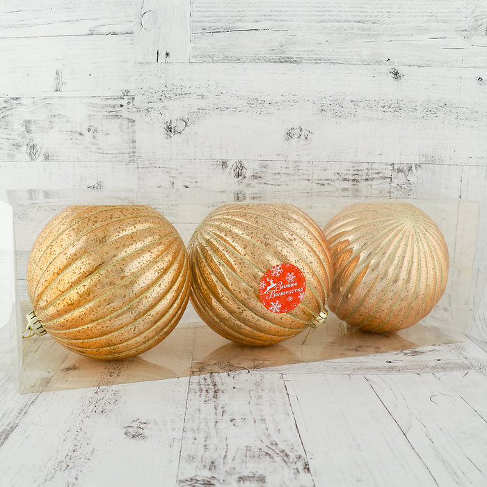 Набор шаров пластик d-15 см 3 шт "Корделия" бронза