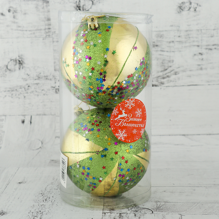 Набор шаров пластик d-10 см 2 шт "Звездопад" золото