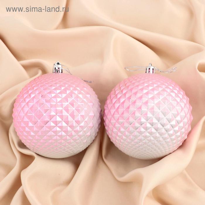 Набор шаров пластик d-10 см, 2 шт Рельеф розовый