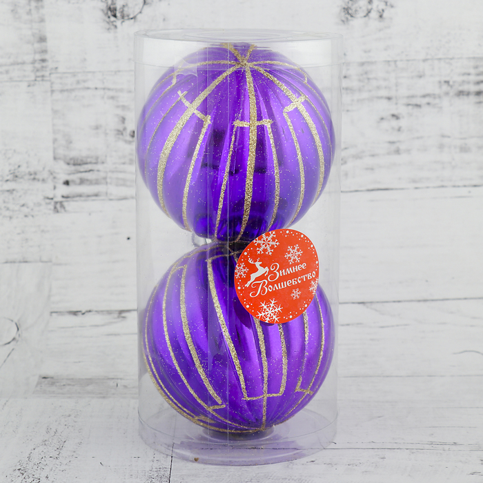 Набор шаров пластик d-10 см 2 шт "Иллюзия" сиреневый
