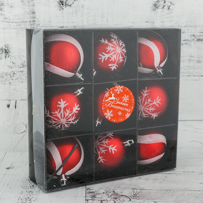 Набор шаров пластик d-6 см 9 шт " Лимма" красный