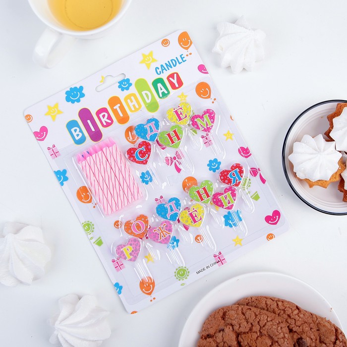 Набор свечей в торт "С днём рождения", 14 свечей (5,5*0,5см) с подставками