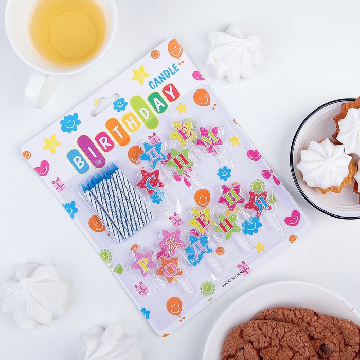 Набор свечей в торт "С днём рождения", 14 свечей (5,5*0,5см) с подставками