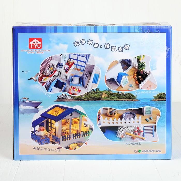 Интерьерный домик - миниатюра, своими руками "Дом на берегу океана" со светом