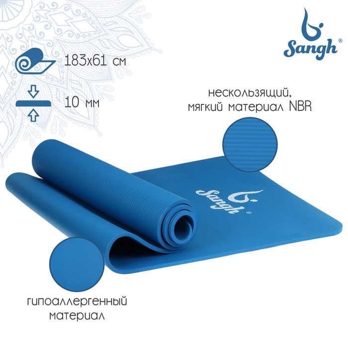 фото Коврик для йоги 183 × 61 × 1 см, цвет синий sangh