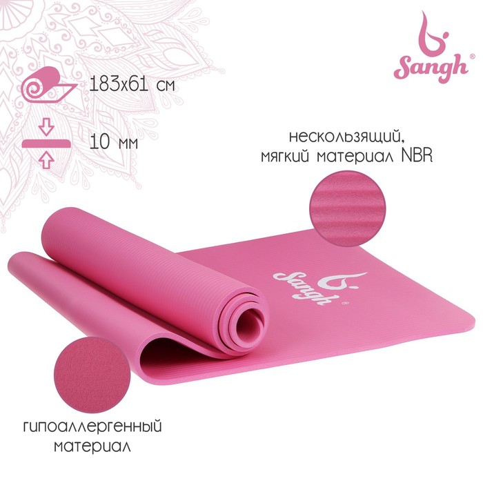 фото Коврик для йоги 183 × 61 × 1 см, цвет розовый sangh