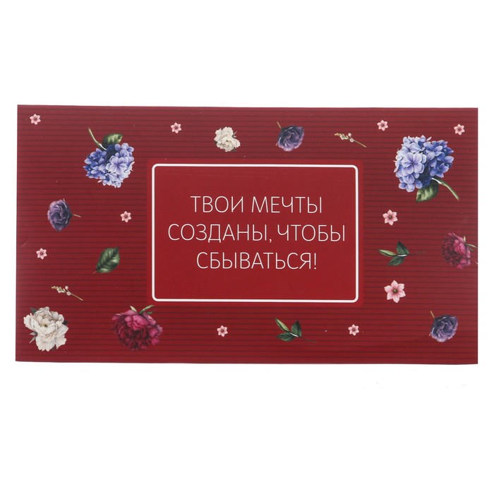 Аромасаше в мешочках "Любви и гармонии", 3 шт.