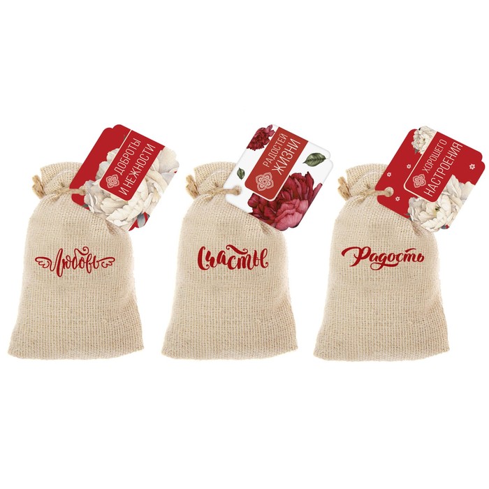 Аромасаше в мешочках "Любви и гармонии", 3 шт.