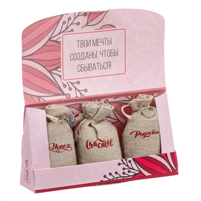 Аромасаше в мешочках "Счастливых моментов", 3 шт.
