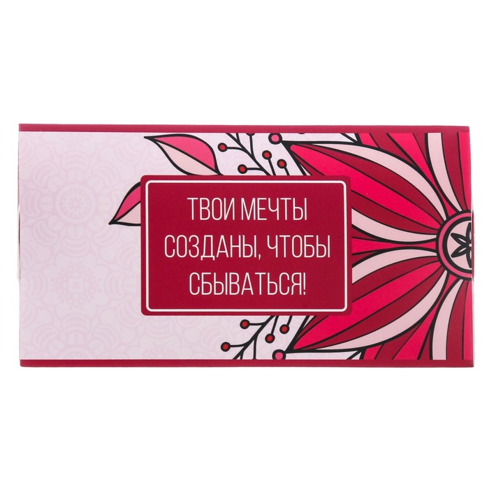 Аромасаше в мешочках "Счастливых моментов", 3 шт.