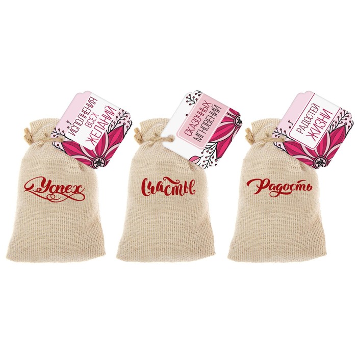 Аромасаше в мешочках "Счастливых моментов", 3 шт.