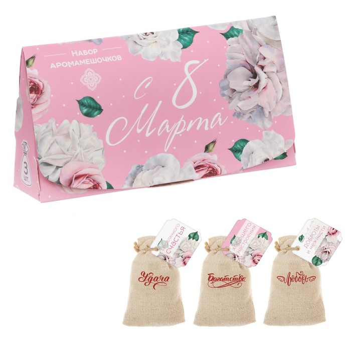 Аромасаше в мешочках "С 8 марта!", 3 шт.