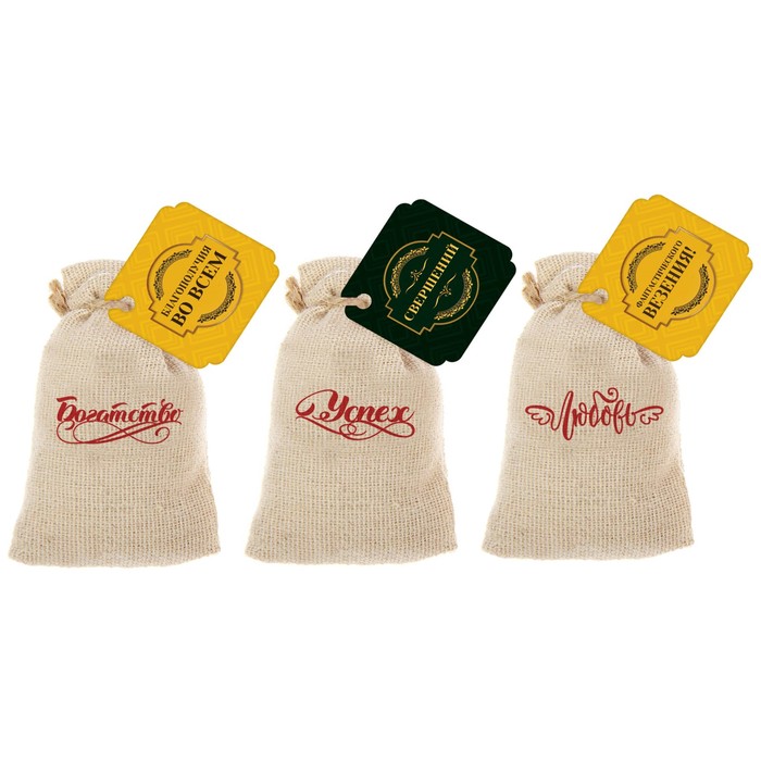 Аромасаше в мешочках "Успеха и благополучия", 3 шт.