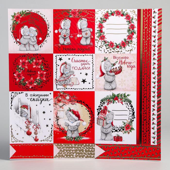 Бумага для скрапбукинга с тиснением "В ожидании сказки", Me To You, 30,5 х 30,5 см