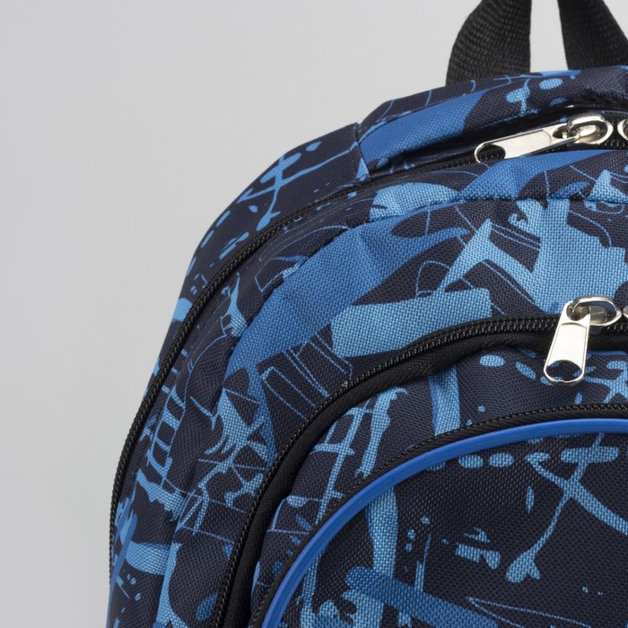 Рюкзак молодёжный «Абстракция», 3 отдела на молнии, 2 наружных кармана, цвет синий/голубой