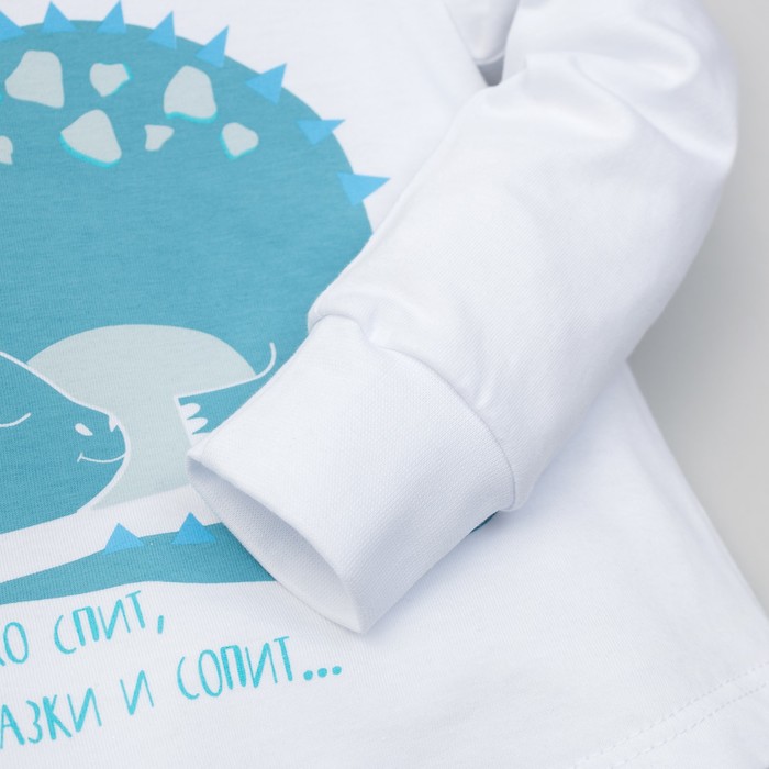 Пижама (брюки и джемпер) "Дино", белый, р.34 (122-128 см)