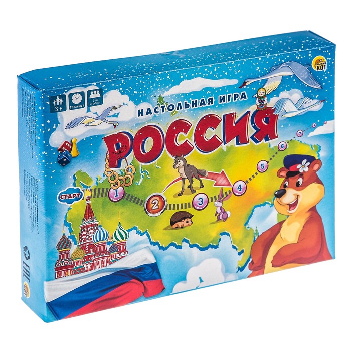 Настольная игра «Россия»