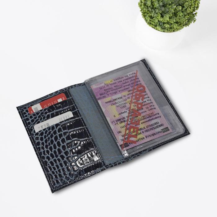 Обложка автодокументов, размер 9,5х0,5 см, цвет бирюза аллигатор