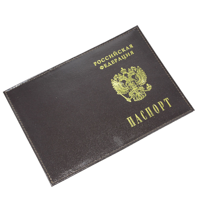 Обложка паспорта, размер 19,4х0,3 см, цвет коричневый шик