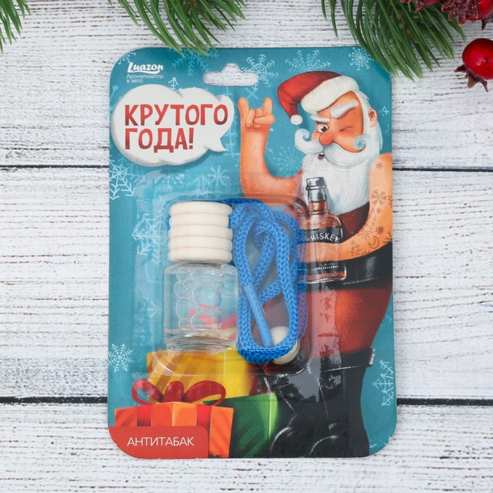 Ароматизатор подвесной "Крутого года" антитабак, 5 мл