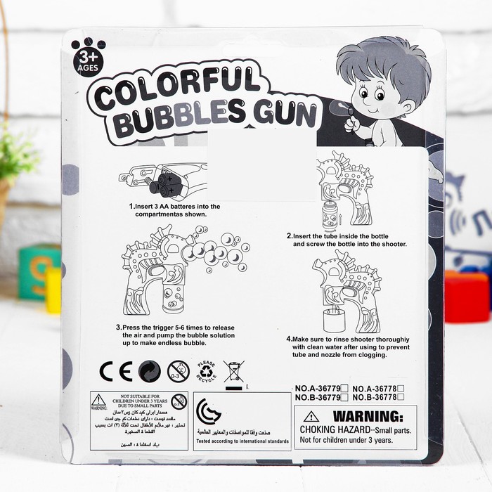 Генератор мыльных пузырей "Морской конек"