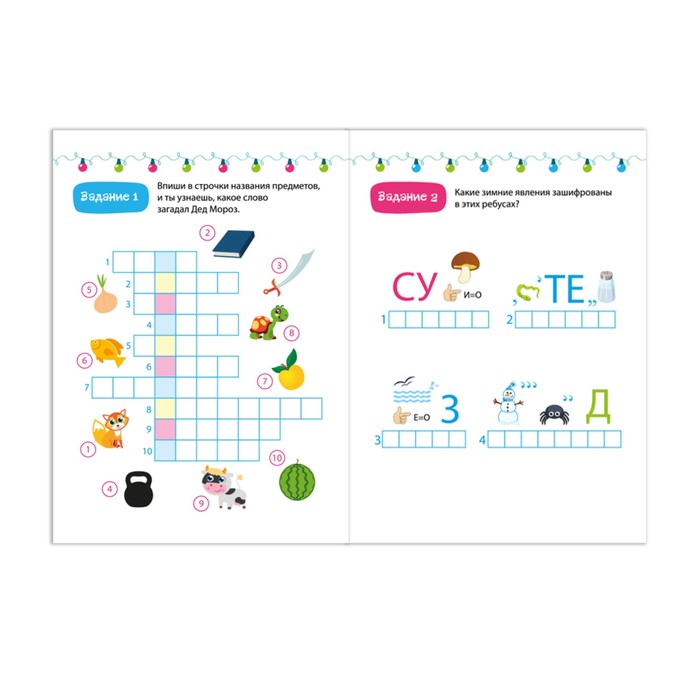 Набор новогодних IQ блокнотов 6 шт, 28 страниц