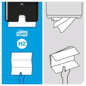 

Диспенсер Tork Xpress для листовых полотенец сложения Multifold черный Н2