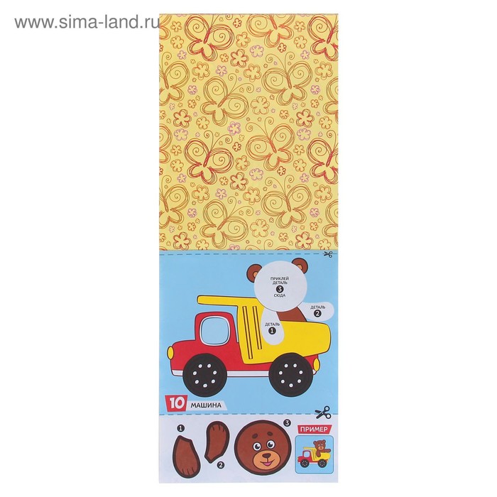 Набор творческих книг "Малыши- карандаши №2" 3 шт. по 52 стр.