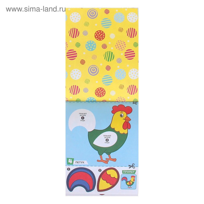 Набор творческих книг "Малыши- карандаши №2" 3 шт. по 52 стр.