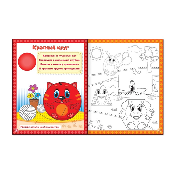 Набор книг серии "Узнаем про все вокруг" №3 5 шт