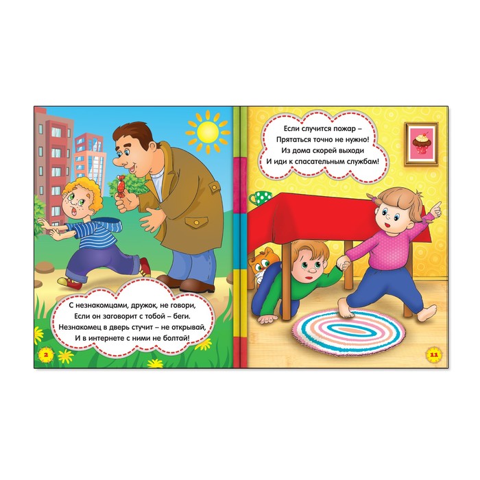 Набор книг серии "Узнаем про все вокруг" №3 5 шт