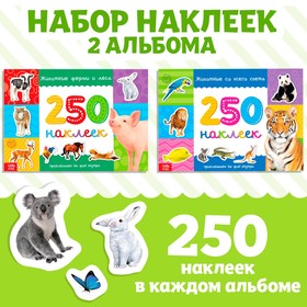 250 наклеек набор «Животные со всего света», 2 шт. по 8 стр.