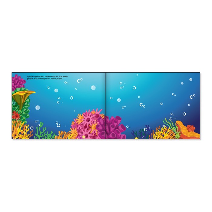 Набор альбомов 250 наклеек "Животные" 8 стр 2 шт