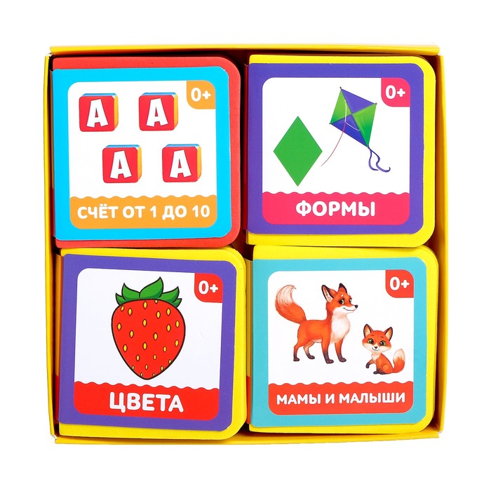 Набор книжек-кубиков EVA "Умный малыш"