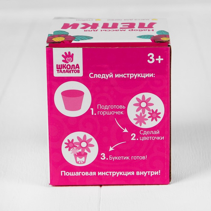 Набор массы для лепки "Подсолнухи" инструкция