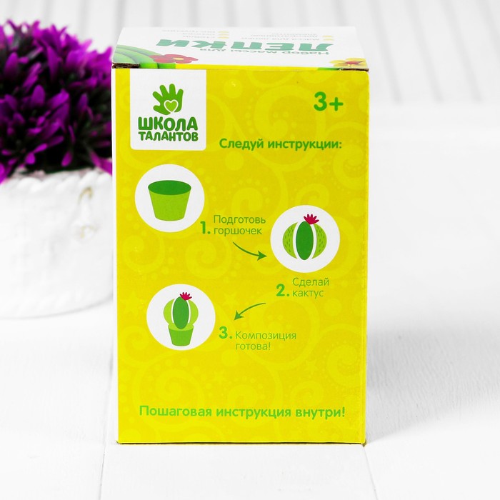 Набор массы для лепки "Кактус №2" инструкция