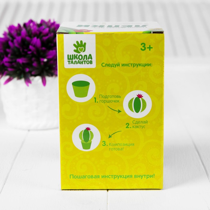 Набор массы для лепки "Кактус №3" инструкция