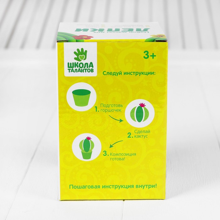Набор массы для лепки "Кактус №4" инструкция