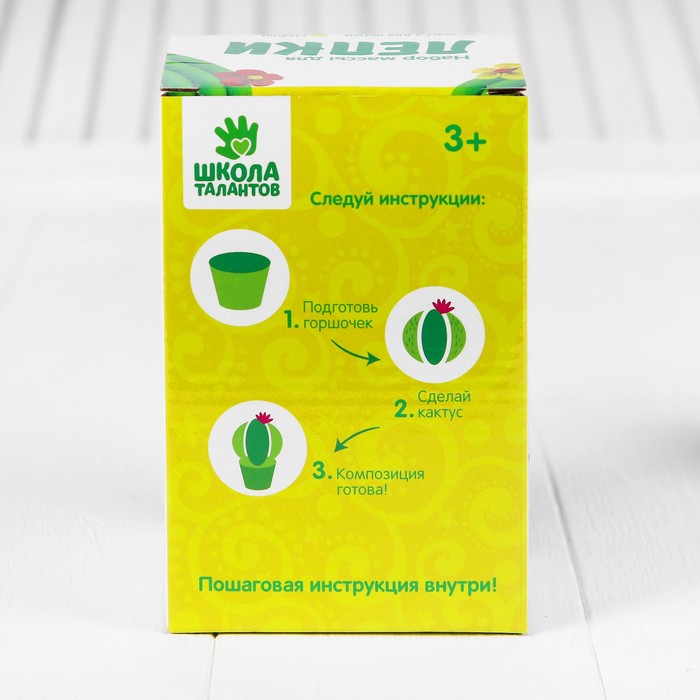 Набор массы для лепки "Кактус №6" инструкция