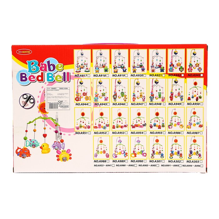 Мобиль музыкальный «На пруду»