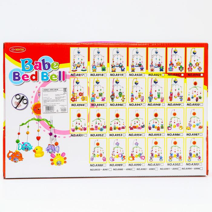 Мобиль музыкальный «Зверушки»