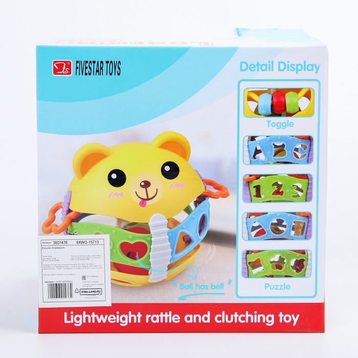 Погремушка «Круглый кот»