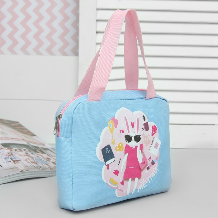 Сумка детская "Мечтай"